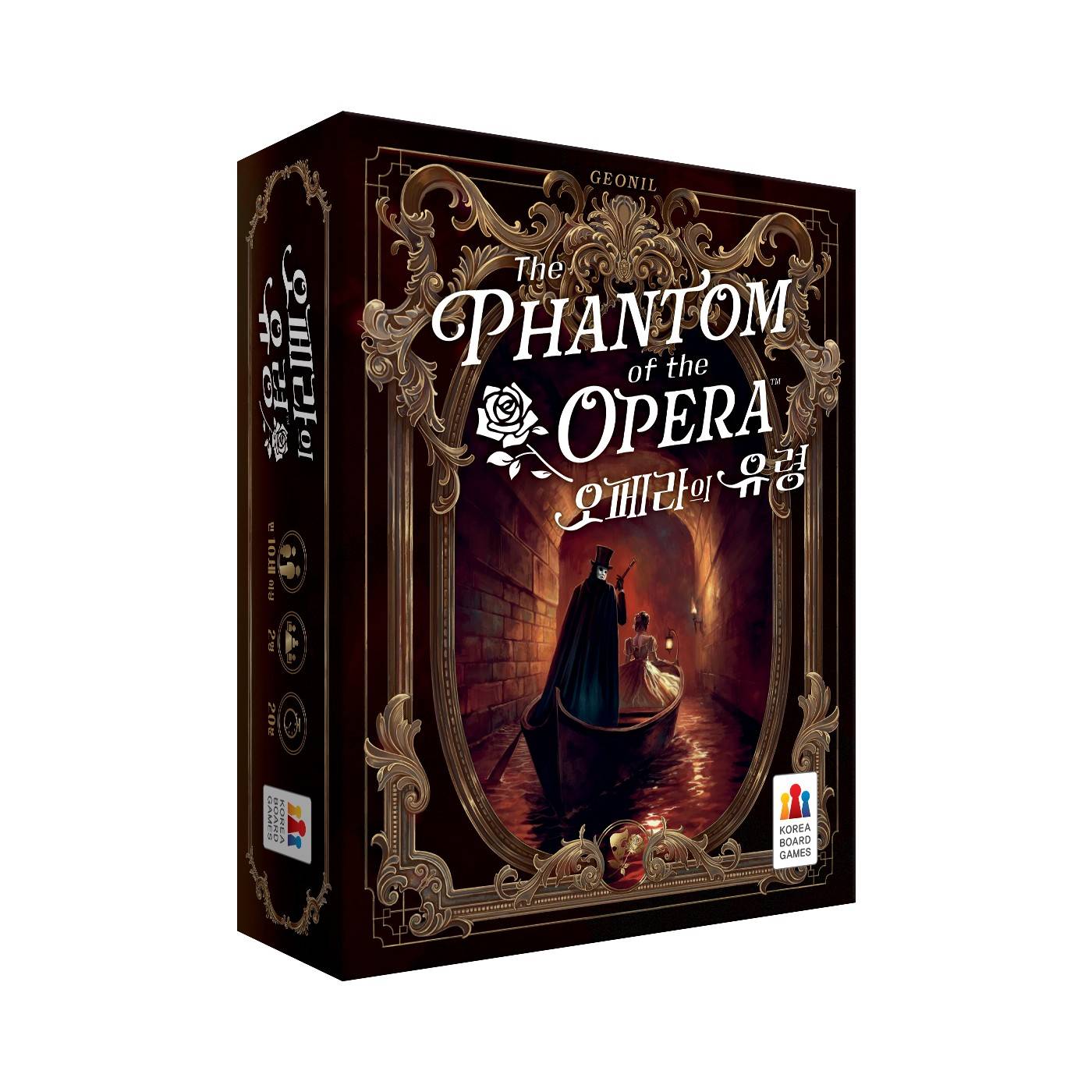 オペラ座の怪人 (The Phantom of the Opera) | 『ゲームマーケット